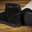 Boots fourrées en cuir noir daim  - 9klr014