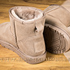 Boots fourrées en cuir taupe velours - 9klr07